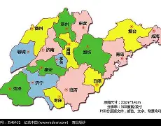 王者kpl竞猜平台 -山东泰山发布备战花絮；窗口期完成体检；荷甲任务艰巨；心理建设被强调(山体滑坡救援)