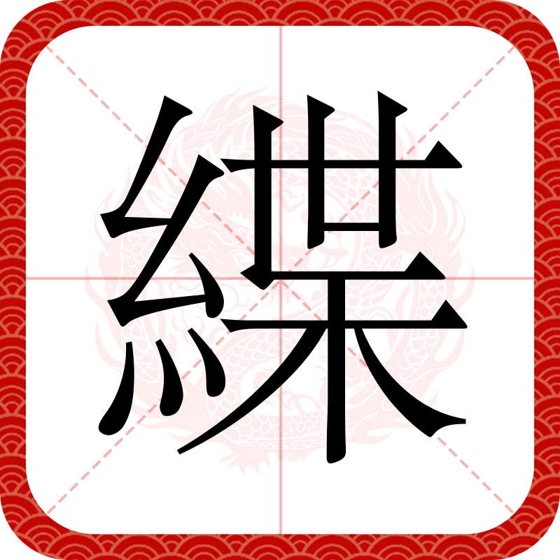 王者平台投注 -关于迎?'