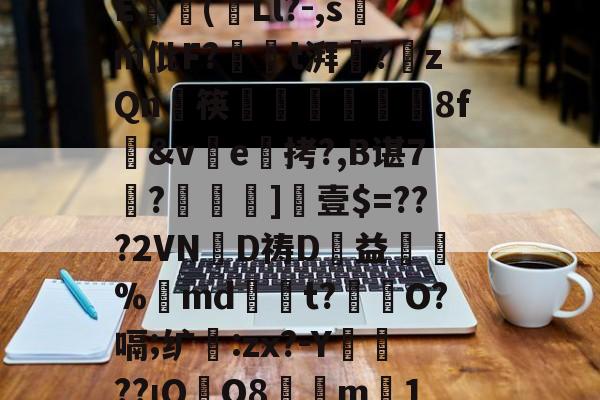 kpl平台投注 -闇囨棪338